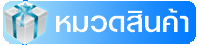product category