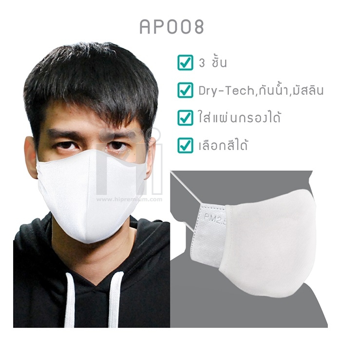 Mask หน้ากากอนามัยผ้ามัสลิน ใส่แผ่นกรองได้<br>หน้ากากผ้า3ชั้นสกรีนโลโก้ , หน้ากากอนามัยแบบผ้า, หน้ากากผ้าใส่แผ่นกรองได้, หน้ากากผ้าซักได้, หน้ากากผ้ามัสลิน, หน้ากากสกรีนโลโก้, หน้ากากอนามัยสั่งทำ, หน้ากากอนามัยสั่งผลิต, หน้ากากผ้าใส่ไส้กรอง, หน้ากากผ้าใส่ฟิลเตอร์, หน้ากากผ้ากันฝุ่น