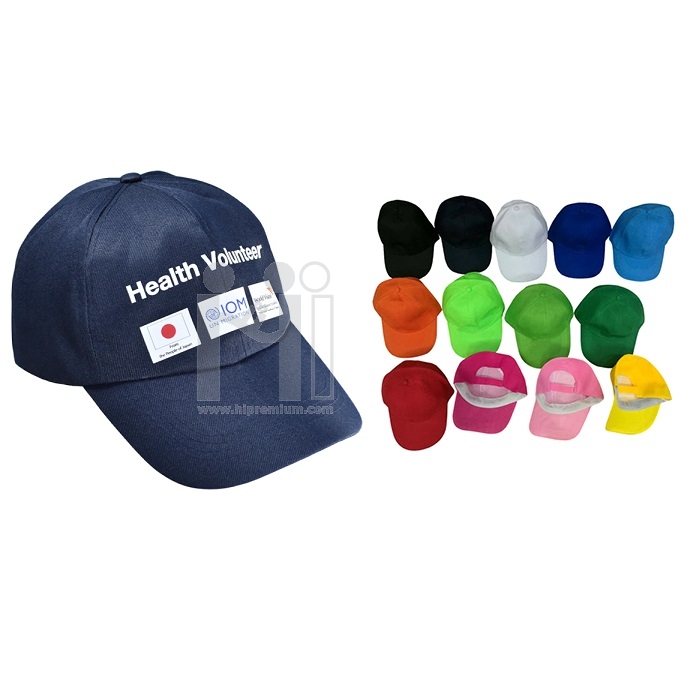 หมวกแก๊ปสีเดียว หมวกสต๊อกสำเร็จรูป <br>หมวกงานด่วน , หมวกแก๊ป, หมวกพรีเมี่ยม, หมวก cap , หมวกแก๊ปเบสบอล, หมวกเบสบอล, หมวกพรีเมี่ยม, หมวกที่ระลึก, หมวกแก็บเต็มใบ