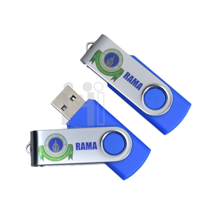 แฟลชไดร์ฟพลาสติก 