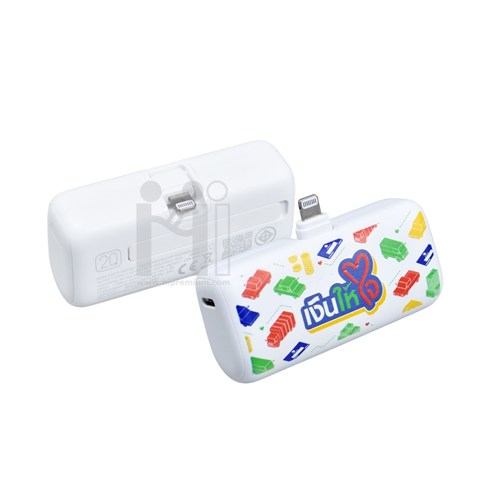 พาวเวอร์แบงค์แคปซูล 