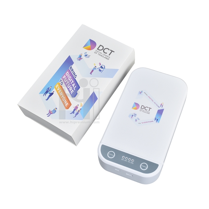 กล่องยูวีฆ่าเชื้อโรค แบบพกพา 