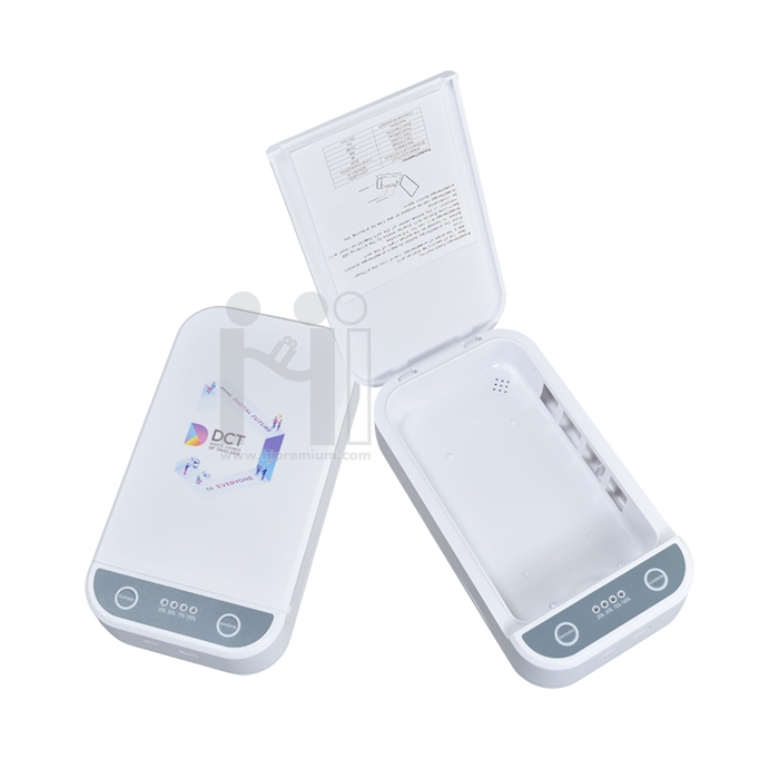 กล่องยูวีฆ่าเชื้อโรค แบบพกพา 