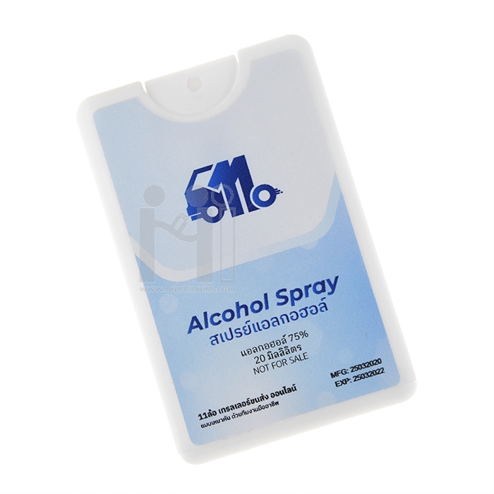 Spray Card พร้อมแอลกอฮอล์75% 