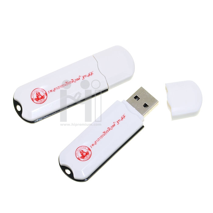 USB Flash Drive  โรงพยาบาลอาภากรเกียรติวงศ์ ฐท.สส.