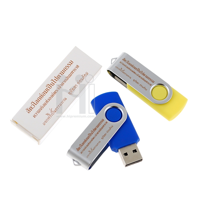 PREMIUM flash drive 