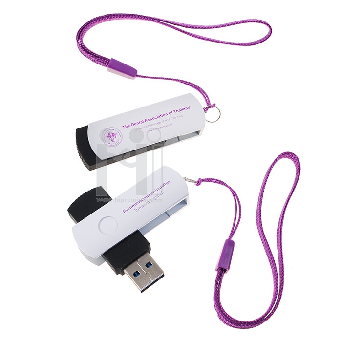 USB Flash Drive ทันตแพทยสมาคมแห่งประเทศไทยฯ