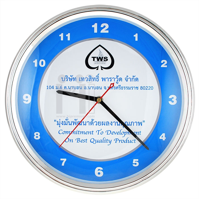 นาฬิกาแขวนกลม 12.5 นิ้ว บริษัท เทวสิทธิ์ พาราวู้ด