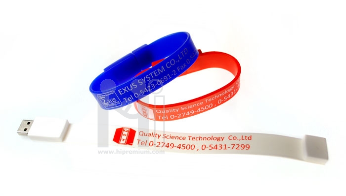 Wristband USB Flash Drive  บริษัท เอ็กซัส ซิสเท็ม จำกัด