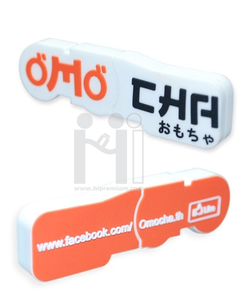 แฟลชไดร์ฟ โลโก้ Omo Cha หรือทรงอื่นๆตามสั่ง (แฟลชไดรฟ์สั่งทำ)