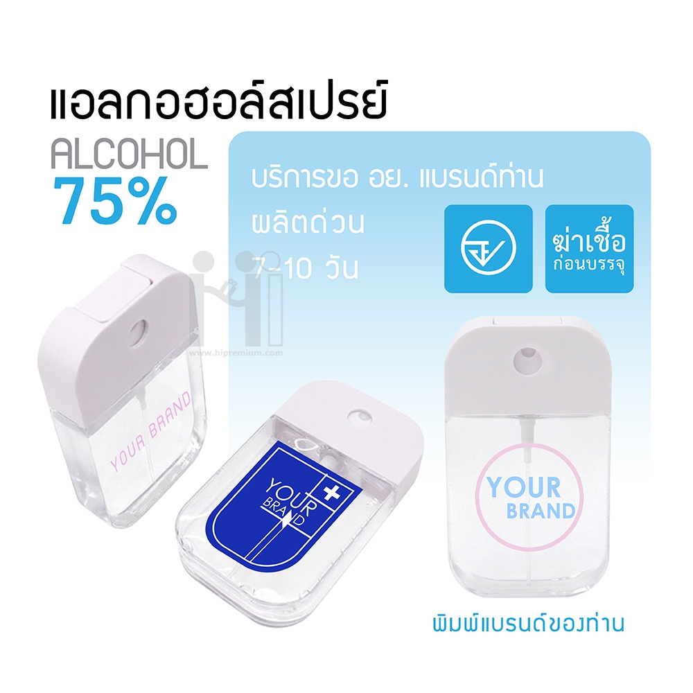 Spray Card พร้อมแอลกอฮอล์75%<br> ขวดสเปรย์แบบการ์ด , ขวดสเปรย์การ์ด , ขวดสเปรย์ทรงการ์ด, ขวดสเปรย์แบน, ขวดสเปรย์แบบแบน, สเปรย์การ์ดพร้อมส่ง, ขวดสเปรย์บัตรเครดิตพลาสติก, สเปรย์แอลกอฮอล์แบบการ์ด, ขวดสเปรย์แบบแบน