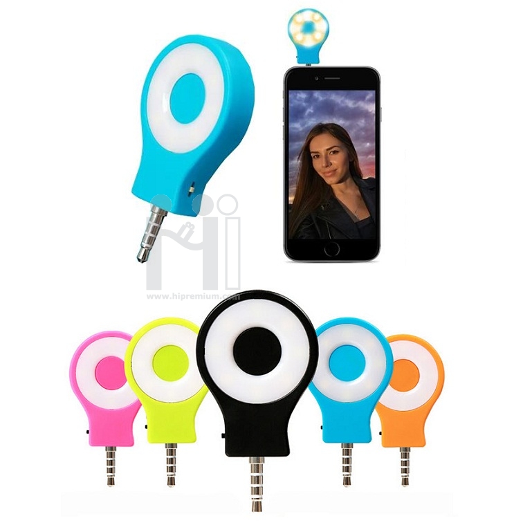 Selfie Flash Light สปอตไลท์เสียบต่อมือถือสมาร์ทโฟน