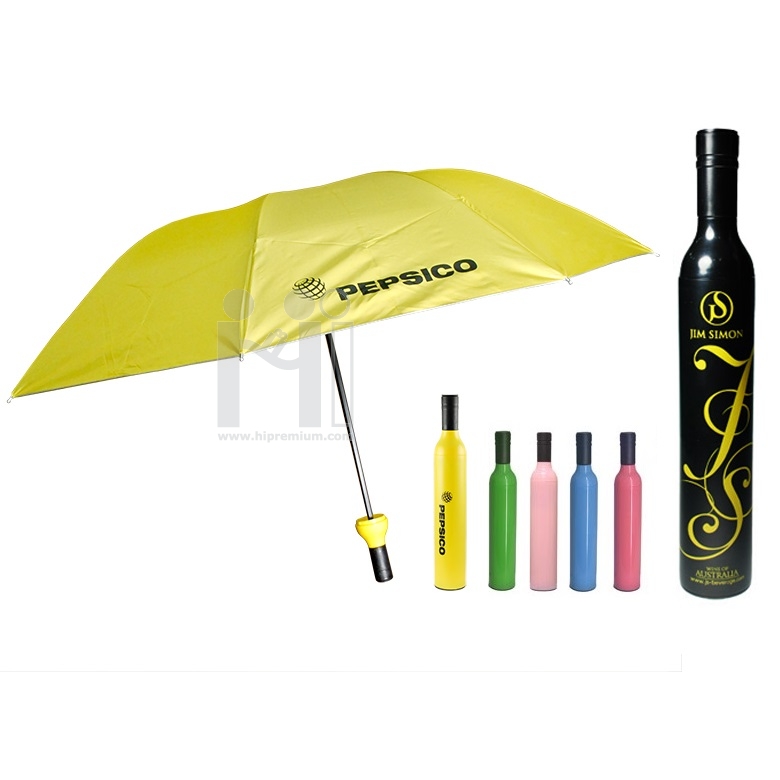 ร่มขวดไวน์ผลิตใหม่ เลือกเฉดสีได้ ร่มแฟนซี ร่มแฟชั่น<br> (Wine-Bottle Umbrella) , ร่มขวด, ร่มสต๊อก, ร่มขวดไวน์, ร่มขวดน้ำ, ร่มกระบอกน้ำ