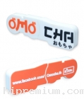 Omo Cha Flash Drive