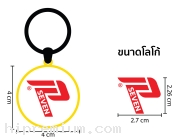 NEW37081_KEYCHAINP7