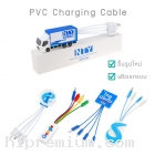 PVC Charging Cable