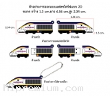 Rail Europe Train FlashDrive