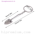 SPOONKEYCHAIN