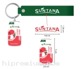 NEW37084_KEYCHAINLychee