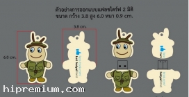 TAT Hatyai Flash Drive