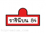 NEW04061
